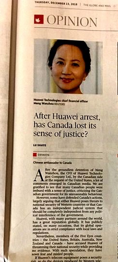 驻加拿大大使：孟晚舟被捕是有预谋的政治行动