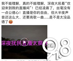 杭州一姑娘崩溃：深夜总有大姐在钱塘江边……受不了！